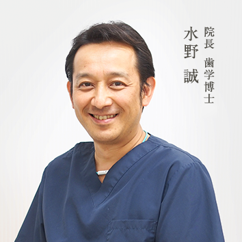 笹塚の歯医者